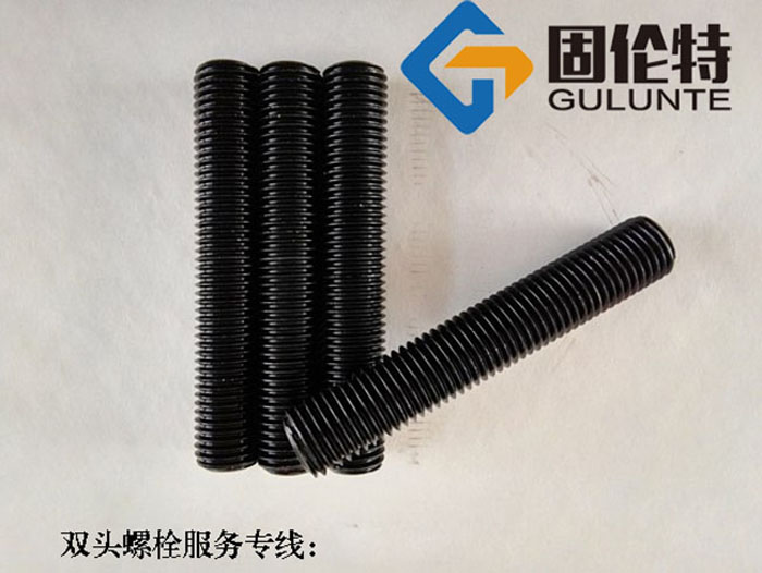 化工高溫高壓雙頭螺栓生產廠家