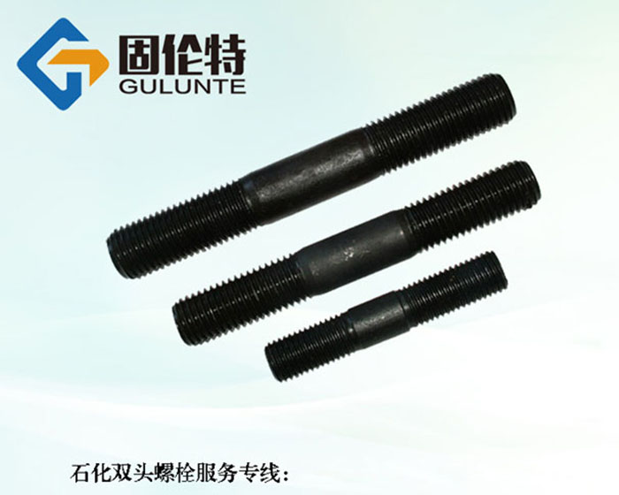 高強度雙頭螺栓批發價格